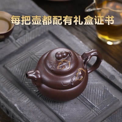 宜兴手工紫砂壶原叶葫芦红皮龙家用茶具茶壶泡茶壶