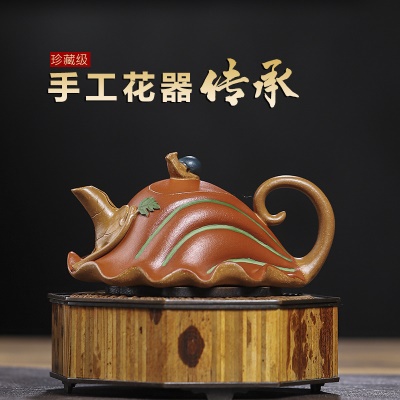 宜兴手工紫砂壶家藏段泥漫步人生花器壶出水爆爽证书全国工手制