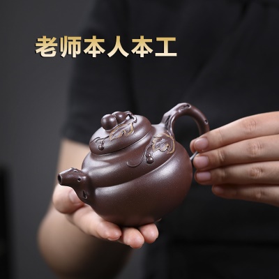 宜兴手工紫砂壶原叶葫芦红皮龙家用茶具茶壶泡茶壶