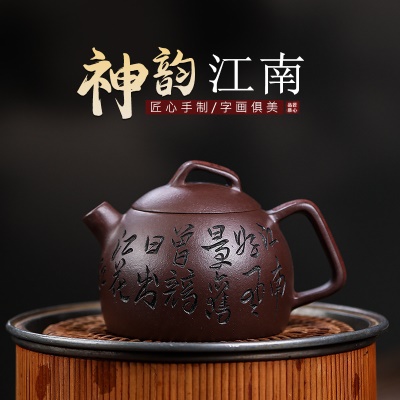 宜兴手工紫砂壶家藏紫泥证书齐全 神韵江南 易包浆 出水暴爽