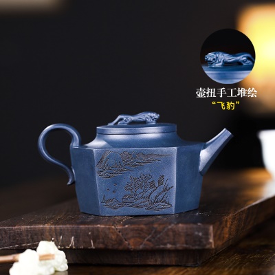 宜兴紫砂壶手工泡茶壶养生壶六方飞豹珍藏天青泥易包浆出水暴爽