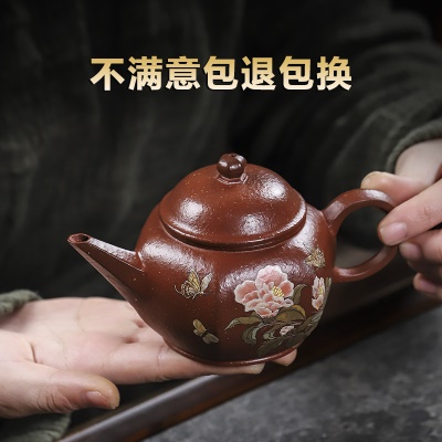 宜兴手工紫砂壶家藏红降坡花伴茶香家用茶具茶壶泡茶壶