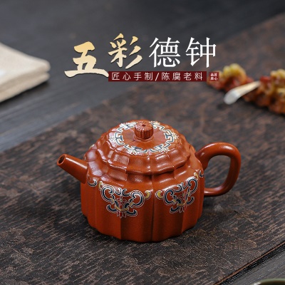 宜兴手工紫砂壶小煤窑朱泥五彩德钟泡茶壶证书全功夫茶具