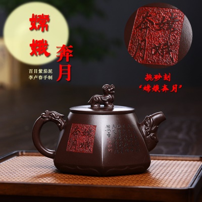 宜兴手工紫砂壶证书全百目紫茄泥嫦娥奔月易包浆出水暴爽滴水不漏