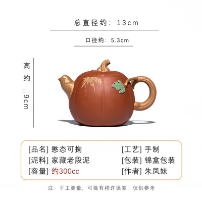宜兴手工紫砂壶家藏老段泥憨态可掬家用茶具茶壶证书齐全