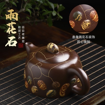 宜兴手工紫砂壶百目老紫泥证书全雨花石易包浆出水暴爽滴水不漏