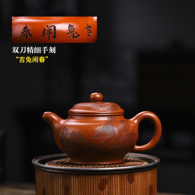 宜兴手工紫砂壶证书陈腐赵庄朱泥吉兔闹春包浆出水暴爽滴水不漏