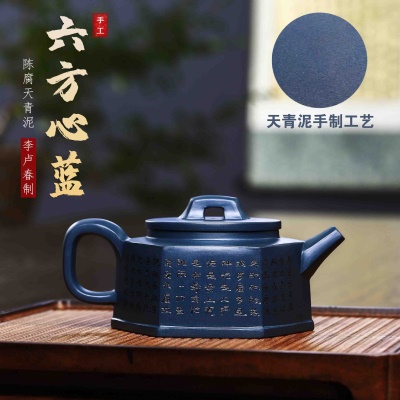 宜兴手工紫砂壶证书全陈腐天青泥水方心蓝易包浆出水暴爽滴水不漏
