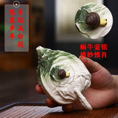 宜兴手工紫砂壶证书全羊脂玉白段紫玉白菜易包浆出水暴爽滴水不漏