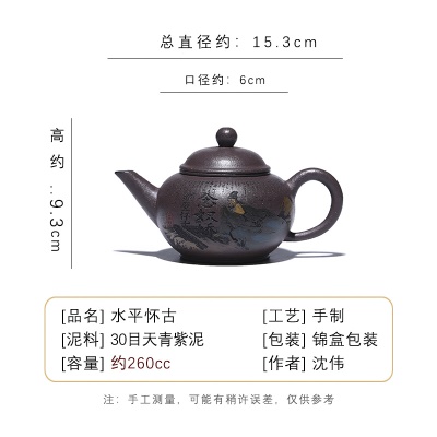 宜兴原矿无添加手工紫砂壶水平仿古30目天青紫泥家用茶具茶壶泡茶