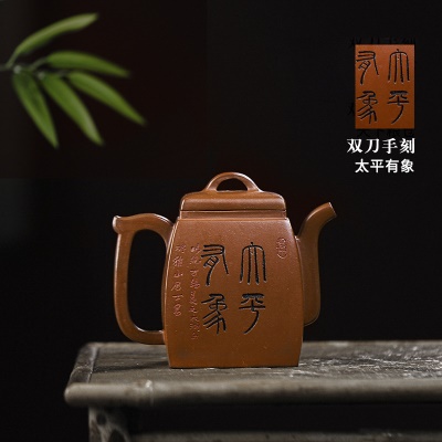 宜兴手工紫砂壶陈腐革紫泥太平有象易包浆出水暴爽泡茶壶养生壶