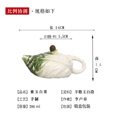 宜兴手工紫砂壶证书全羊脂玉白段紫玉白菜易包浆出水暴爽滴水不漏