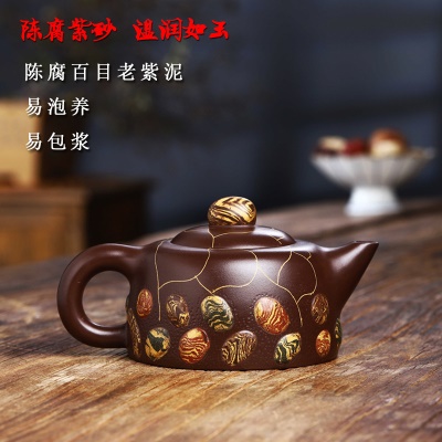 宜兴手工紫砂壶百目老紫泥证书全雨花石易包浆出水暴爽滴水不漏