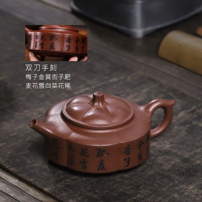 宜兴手工紫砂壶羊角山紫泥周盘家用茶具茶壶证书齐全