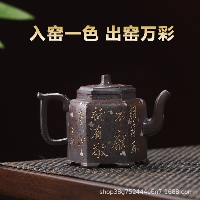 宜兴手工紫砂壶段泥柴烧六方金钟证书齐全国工手制家用茶壶