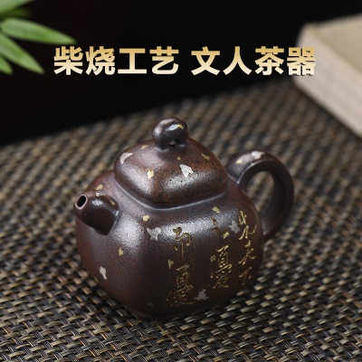 宜兴手工紫砂壶段泥柴烧 匏尊壶证书齐全国工手制家用茶具茶壶