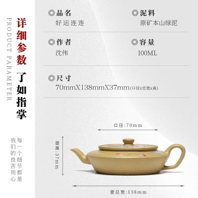 宜兴手工紫砂壶证书全本山绿泥好运连连壶易包浆出水暴爽不漏水