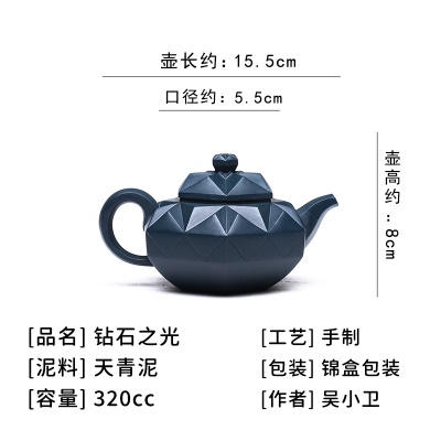 宜兴手工紫砂壶家藏天青泥证书齐全易包浆钻石之光出水暴爽