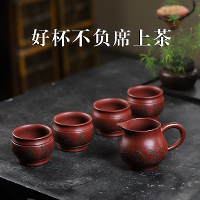 宜兴手工紫砂壶福运双全公道杯主人杯全套家藏龙血砂泡茶壶