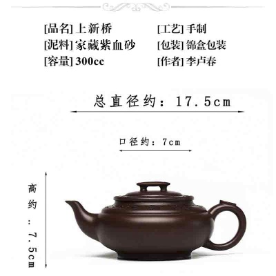 宜兴手工紫砂壶证书家藏紫血砂上新桥易包浆出水暴爽滴水不漏