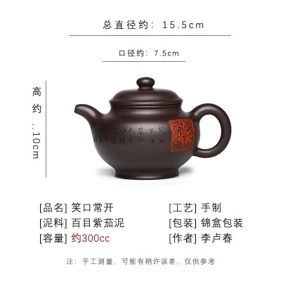 宜兴手工紫砂壶证书全百目紫茄泥笑口常开易包浆出水暴爽滴水不漏