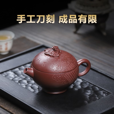 宜兴手工紫砂壶证书全龙血砂福圆易包浆出水暴爽滴水不漏