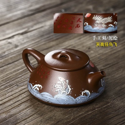 宜兴手工紫砂壶子冶石瓢家藏老紫泥海阔天空底部精刻茶具泡茶壶