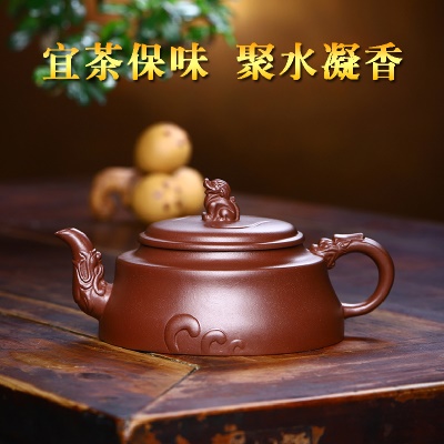 宜兴全手工紫砂壶强济人 吉祥如意珍藏老紫泥易包浆养生出水暴爽