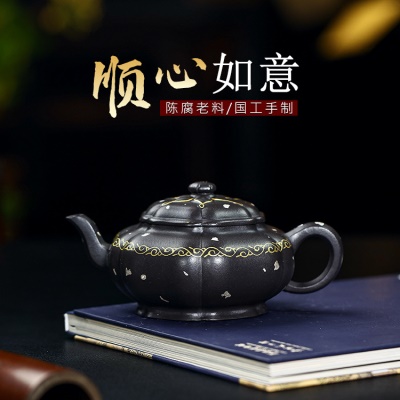 宜兴手工紫砂壶家藏黑罗兰顺心如意家用茶具茶壶泡茶壶出水暴爽