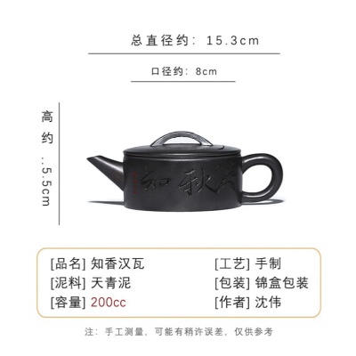 宜兴原矿无添加手工紫砂壶天青泥知香汉瓦家用茶具茶壶