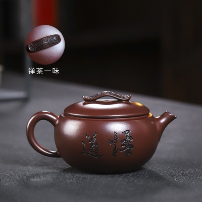 宜兴手工紫砂壶家藏紫血砂禅茶悟道家用茶具茶壶泡茶壶