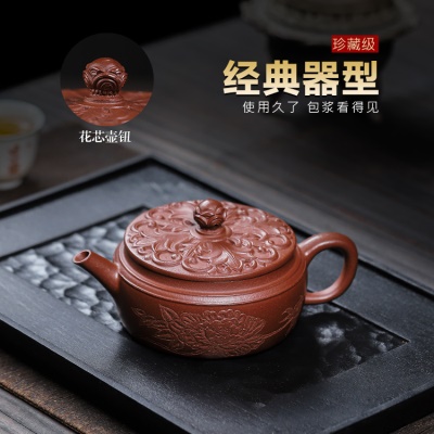 宜兴手工紫砂壶羊角山紫泥盛世花魁家用泡茶壶证书齐全