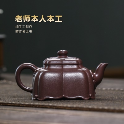 宜兴原矿无添加手工紫砂壶黄龙山紫泥飞凌家用茶具茶壶泡茶壶