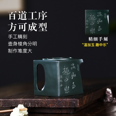 宜兴手工紫砂壶宝石绿泥证书齐阳羡四方易包浆出水顺畅滴水不漏