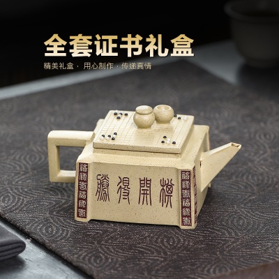 宜兴手工紫砂壶证书全 本山绿泥 旗开得胜易包浆出水暴爽滴水不漏