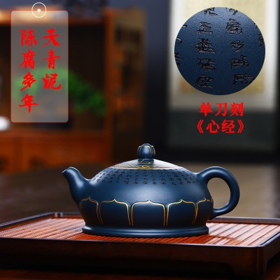 宜兴手工紫砂壶证书全陈腐天青泥吉祥金莲易包浆出水暴爽滴水不漏