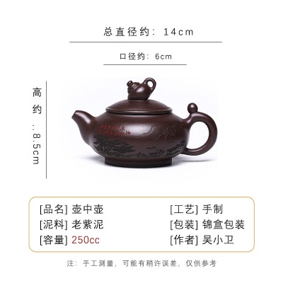 宜兴手工紫砂壶证书全家藏老紫泥壶中壶易包浆出水暴爽滴水不漏