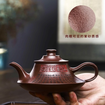 宜兴手工紫砂壶仙女散花石红 易包浆 出水顺畅 滴水不漏