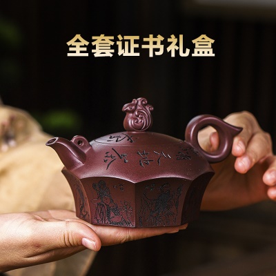 宜兴手工紫砂壶证书全家藏紫血砂八仙论茶易包浆出水暴爽滴水不漏