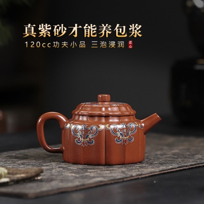 宜兴手工紫砂壶小煤窑朱泥五彩德钟泡茶壶证书全功夫茶具