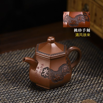 宜兴手工紫砂壶革紫泥清风徐来泡茶壶证书全功夫茶具浆出水暴爽