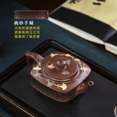 宜兴手工紫砂壶证书全陈腐底槽清四方玉璧易包浆出水暴爽不漏水