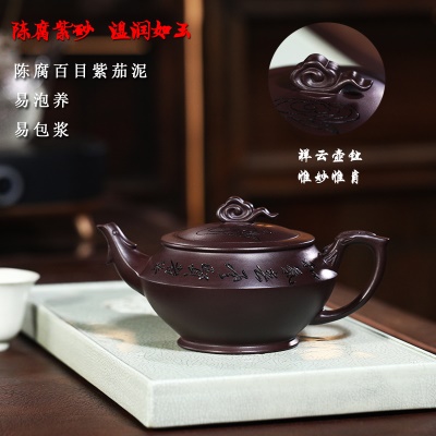 宜兴手工紫砂壶证书全百目紫茄泥祥瑞易包浆 出水暴爽不漏水