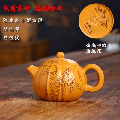 宜兴手工紫砂壶证书全蟹黄段玫瑰西施易包浆出水暴爽不漏水