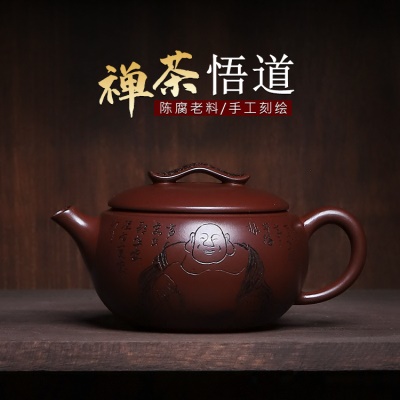宜兴手工紫砂壶家藏紫血砂禅茶悟道家用茶具茶壶泡茶壶
