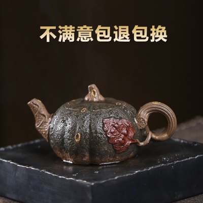 红叶南瓜款茶壶宜兴紫砂茶壶厂家直销景舟大师设计