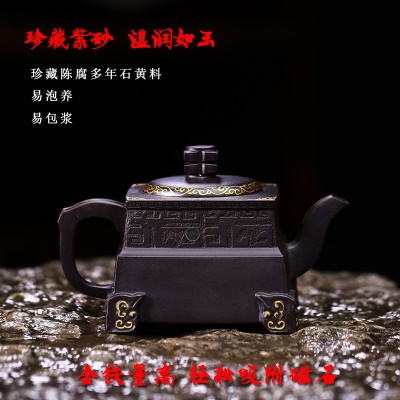 宜兴紫砂壶名家李卢春手工壶 威震四方 珍藏石黄料含铁量高养生