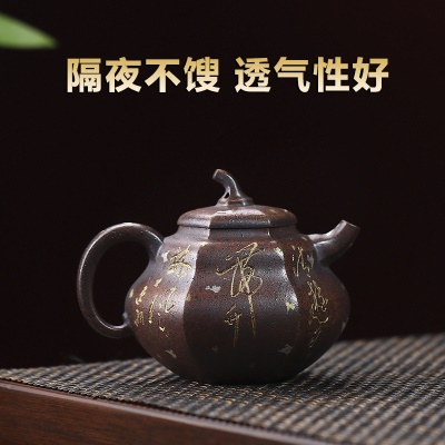 宜兴手工紫砂壶段泥柴烧六方葫芦家用茶具茶壶