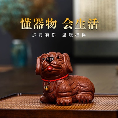 创意紫砂仿生动物茶宠摆件家居桌面可爱小物件客厅装饰品茶道配件