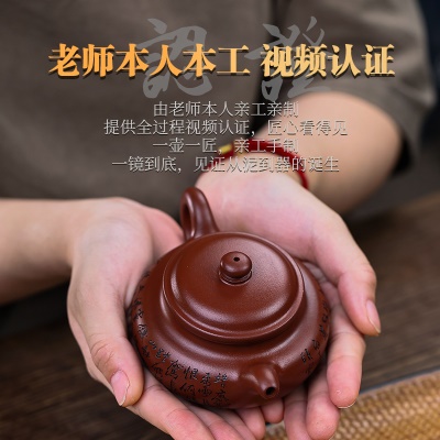 宜兴手工紫砂壶证书原矿龙血砂满江红包浆出水暴爽滴水不漏
